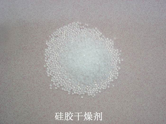 新化县硅胶干燥剂回收